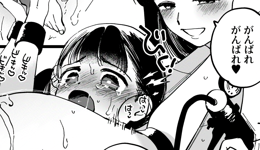 Skeb納品しました!(NSFW🔞おね炉裏)※ここへはトリミングのみ 