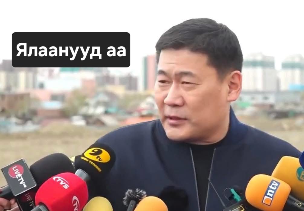 Японы сайд, Монголын сайд уучлал гуйхдаа.