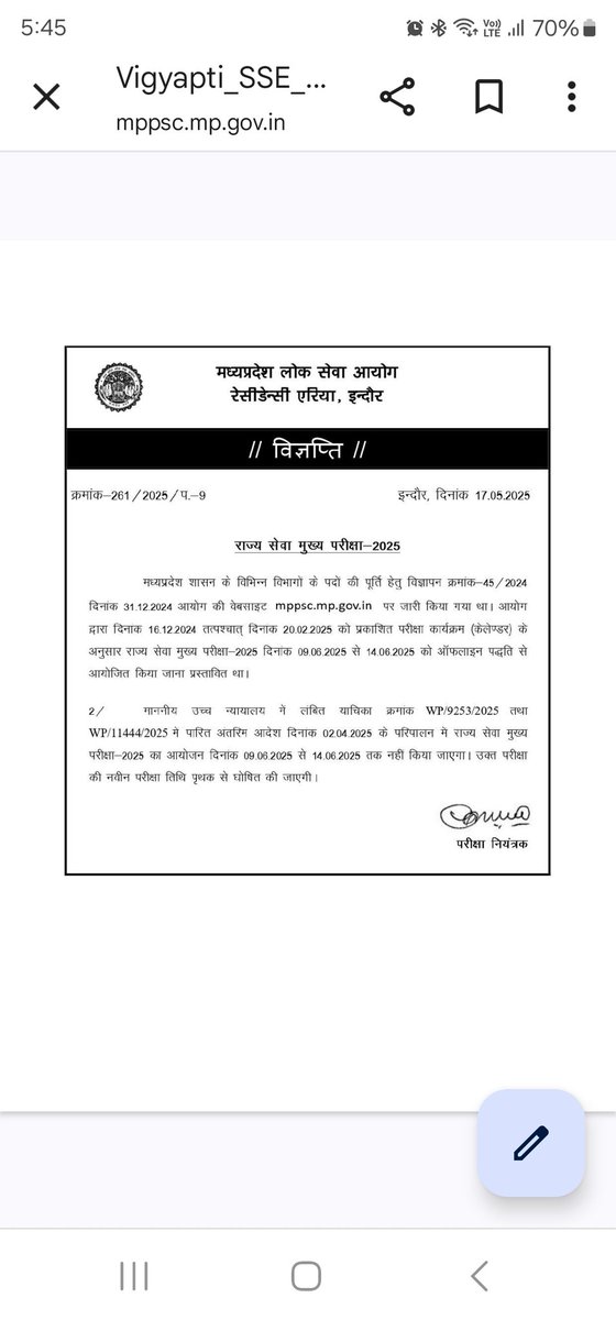 sanjaygupta1304's tweet photo. बीते चार दिनों से भोपाल से लेकर इंदौर के अधिकारियों को लगातार फोन कर उम्मीदवारों की पीड़ा बताकर अपील की थी कि कम से कम औपचारिक सूचना जारी करे।  शुक्रवार रात एक बड़े अधिकारी से बात हुई। इसके बाद उन्होंने आयोग बात की और इस रवैए पर फटकार लगाई, जिसके बाद यह सूचना दोपहर में जारी हुई https://t.co/ql3Y5Rcy1C