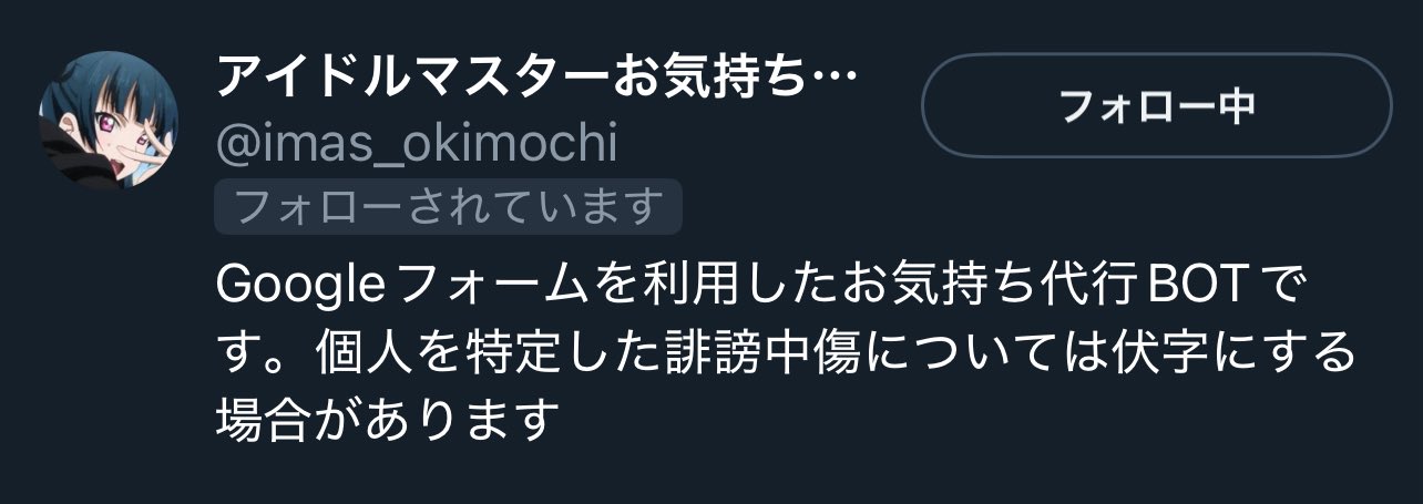 ラン クル さま お返事コメント出品