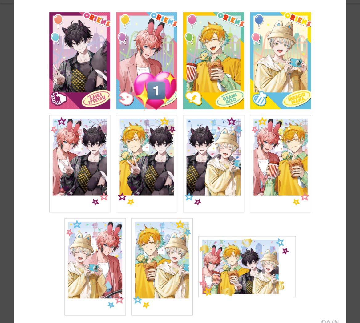 ckg__415's tweet photo. 【交換】
にじさんじ Oriens オリエンス おでかけOriens チェキ カード

(譲)画像1枚目　

(求)画像2枚目 

郵送または大宮周辺手渡し

(求)のみ引けず非常に求めています😭
お気軽にお声がけ下さい。 https://t.co/XeFXKq1Rn7