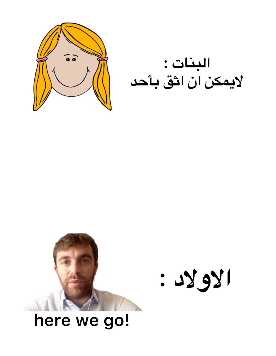 ابو مدريد (@7zlttan) on Twitter photo 