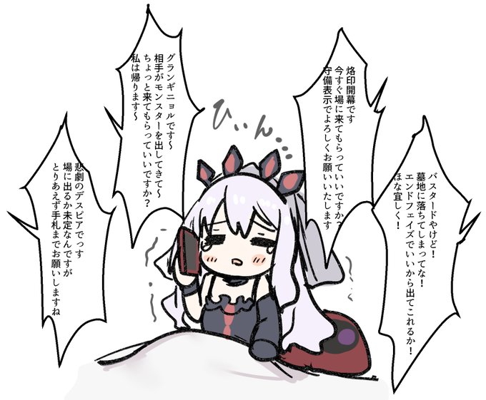 《導きの聖女クエム》 