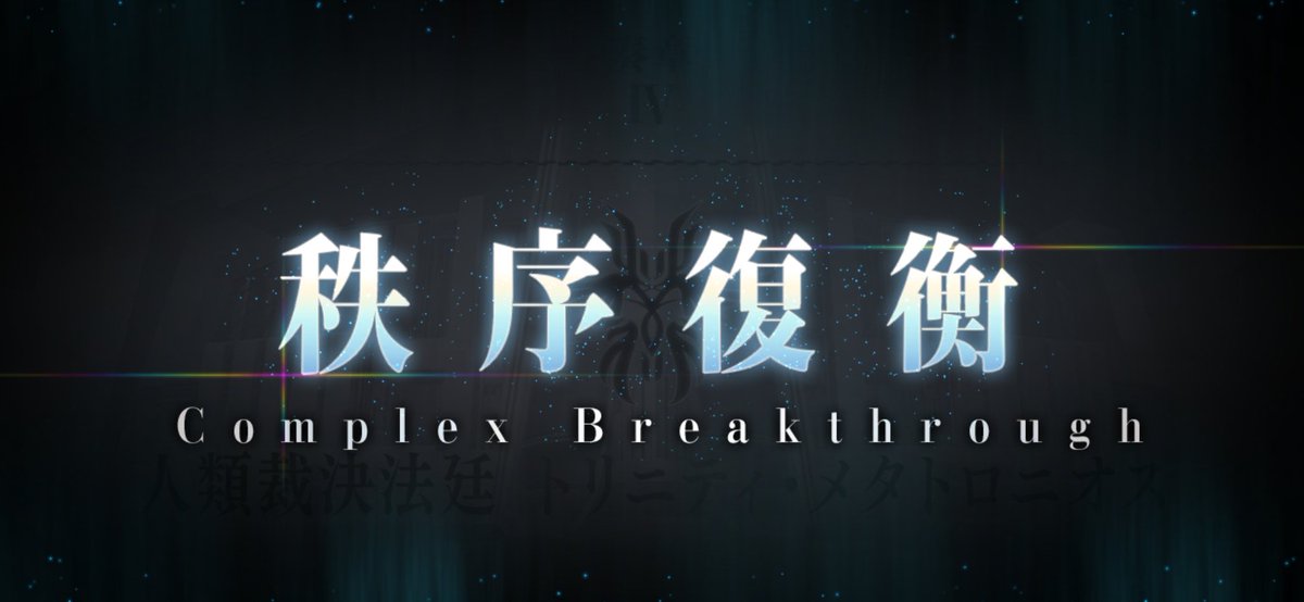 saria_light's tweet photo. 奏章4終わった～ https://t.co/JdpwsHxyaM
