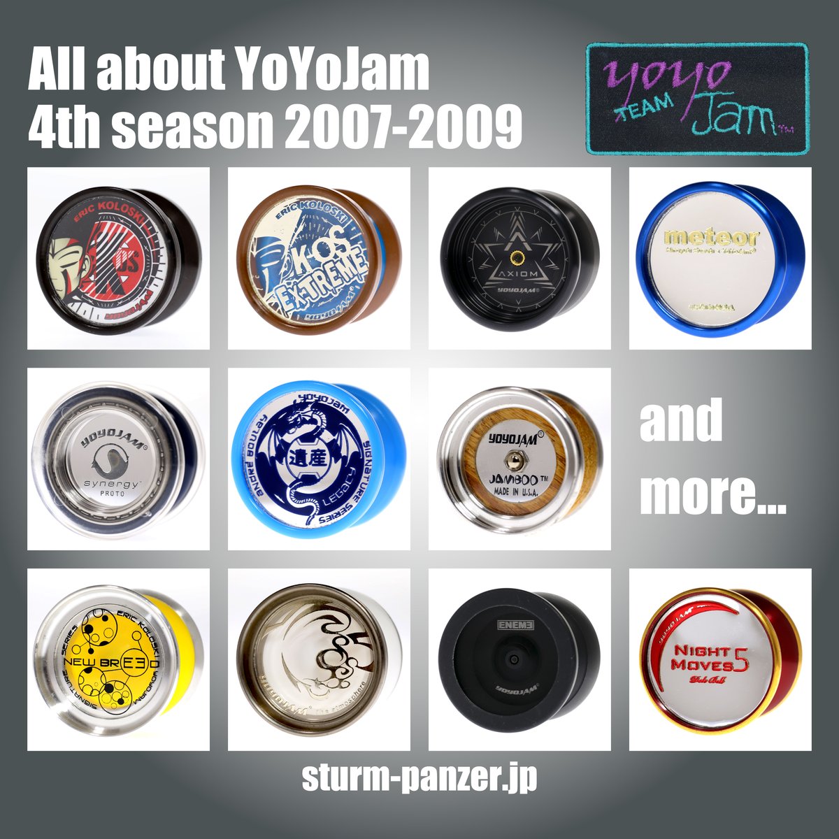 ヨーヨージャムの全ラインナップを発売順に並べる集計作業完了しました