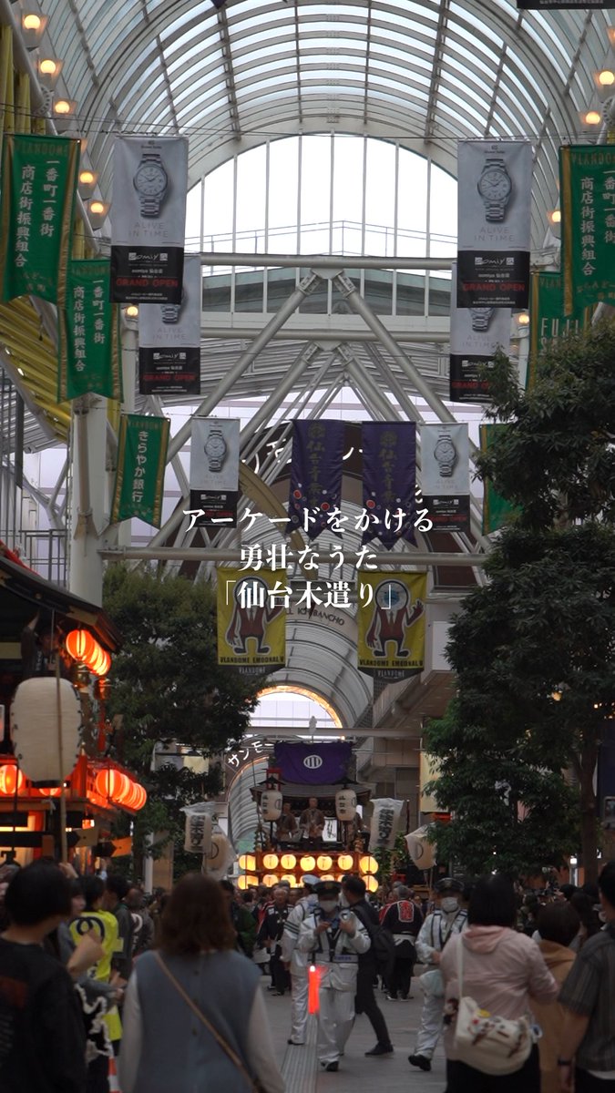 未知なる宮城｜KIMLOG｜ tweet media