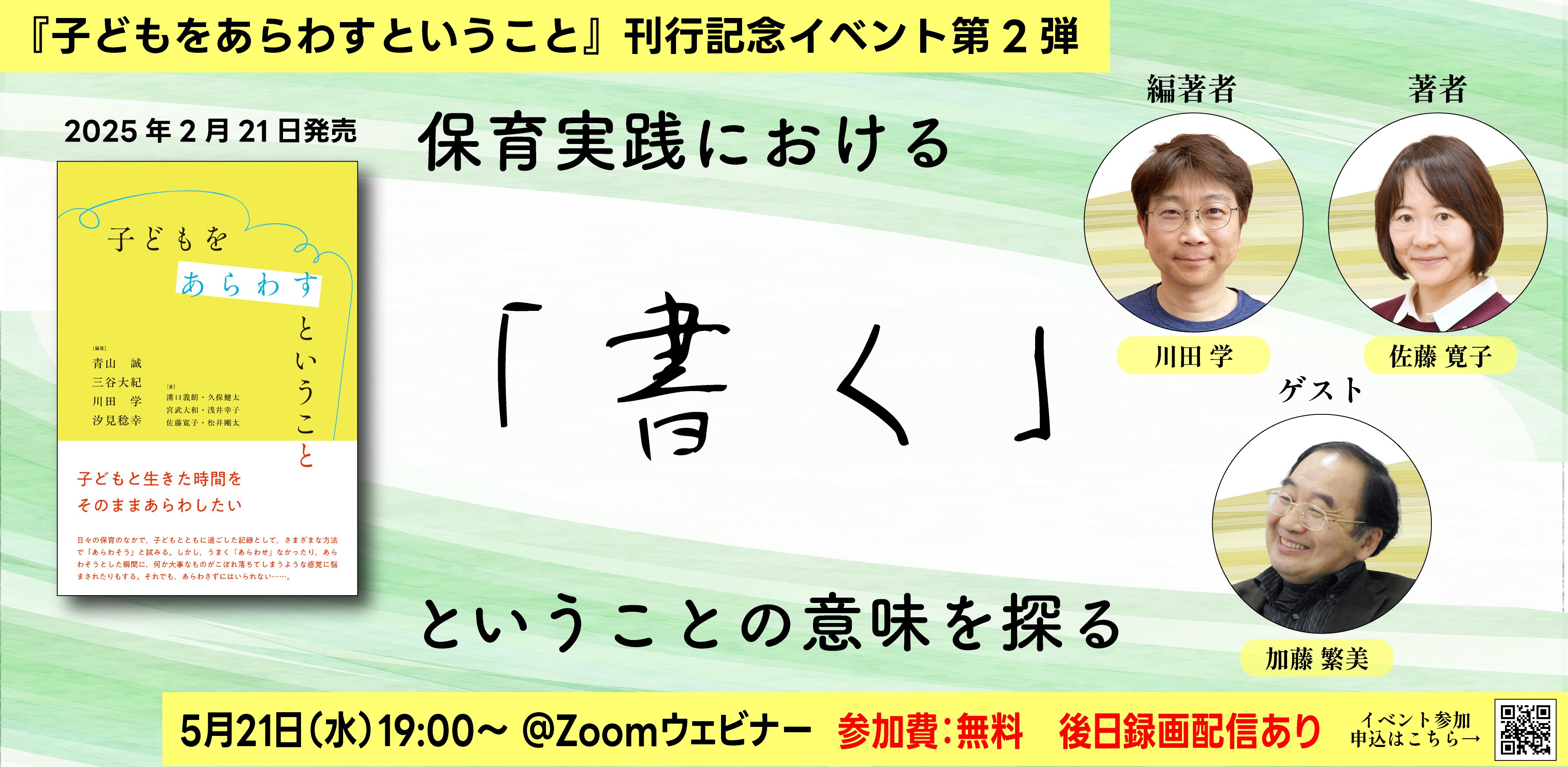 北大路書房 on X: 