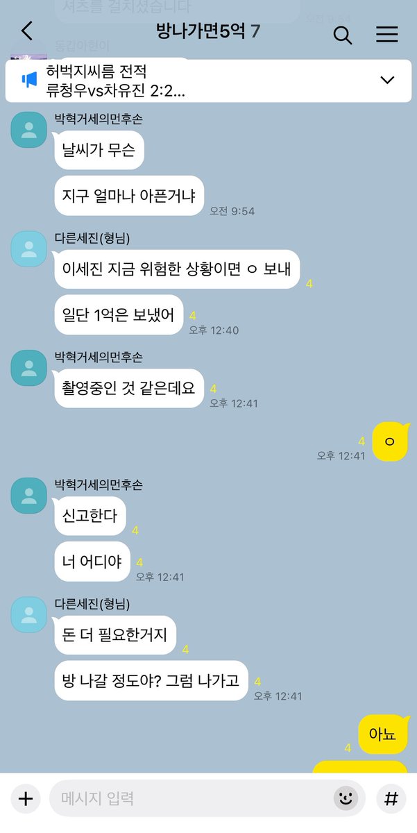 bae177_'s tweet photo. 1억빌리기 https://t.co/nyIx0O5fEt