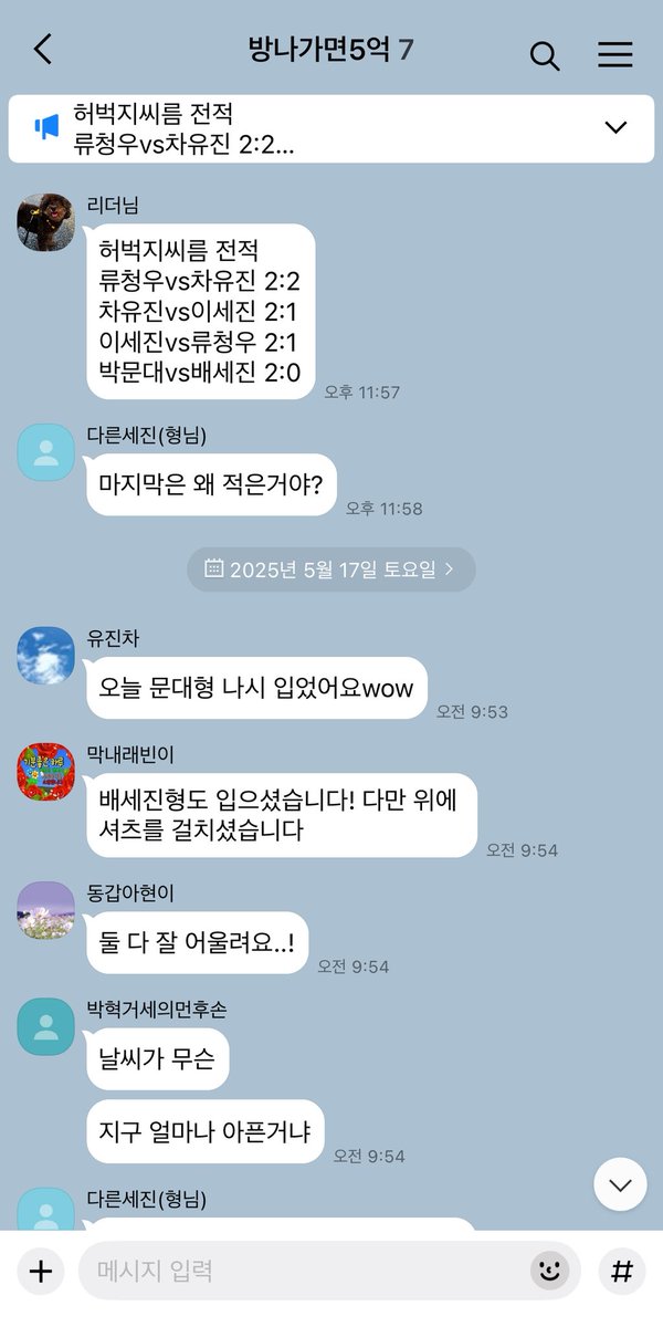 bae177_'s tweet photo. 1억빌리기 https://t.co/nyIx0O5fEt