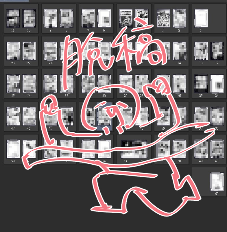 ＦＩＮＡＬＬＹ