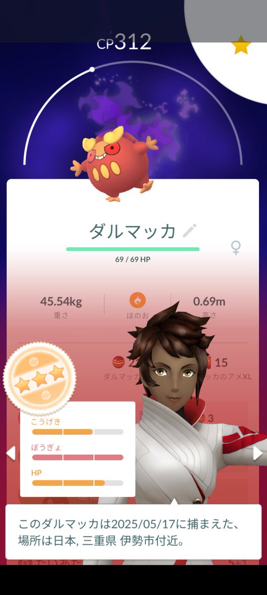 K_Mashiro18's tweet photo. 今日の収穫
 #ポケモンGO https://t.co/1DMRzBOi85