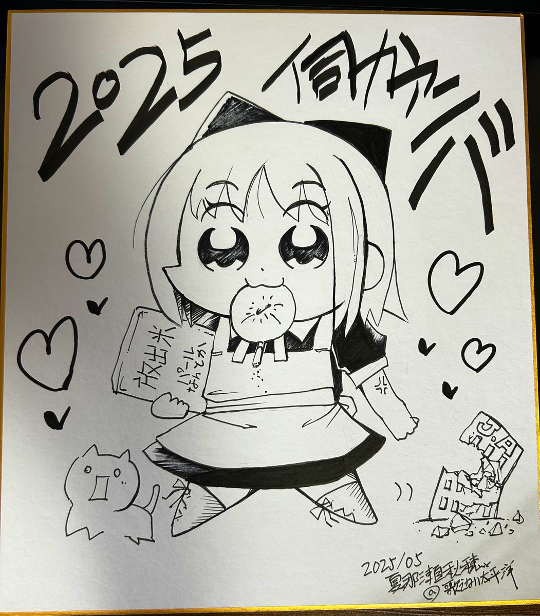 kakontan's tweet photo. いよいよ明日(5/18)伺かオンリー 
伺かアニバーサリー(任意) 開催です。
￥8 歌えない太平洋　新刊は「まゆらくん」
よろしくおねがいします。さてサウナいくか…
 #伺アニ #伺か https://t.co/ME9HI7GrUR