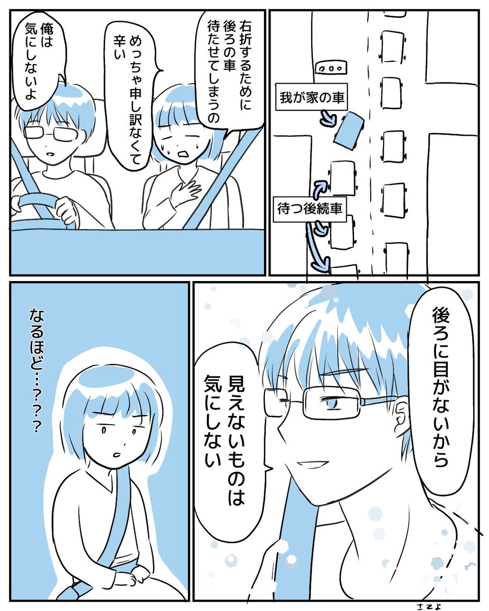 #漫画が読めるハッシュタグ 
#そんな日もあるさ 