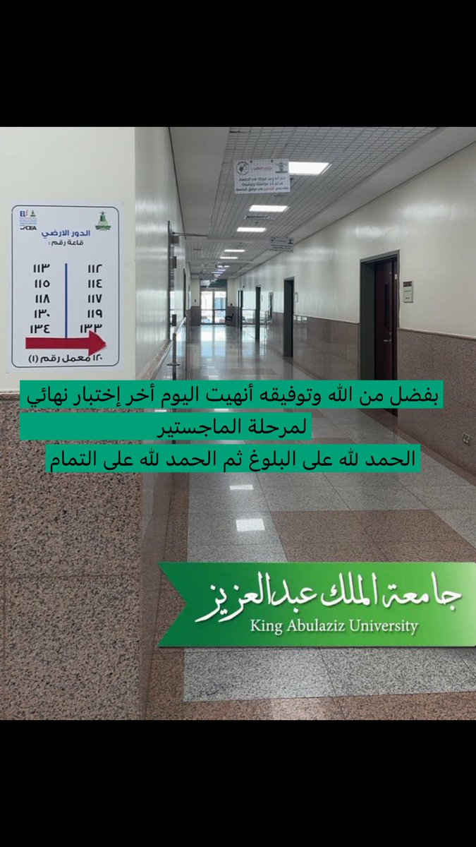 Abo saleh tweet media
