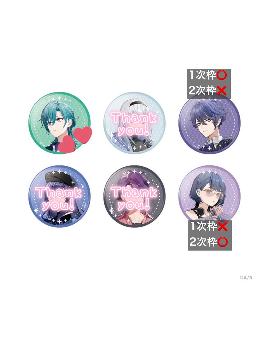 l___trhk0's tweet photo. 【 交換 買取 仮約束 】

にじさんじWORLD TOUR 2025 Singin’ in the Rainbow 名古屋公演 缶バッジ チェキ風カード 交換

求 : ♡

譲 : 画像の空き枠

･OSで各40点購入済
･都内手渡し or 郵送(送料相互負担)

辞退等の都合で空きが出たため再掲させていただきます。お気軽にお声がけください🙇🏻‍♀️ https://t.co/w99jH1dUIQ
