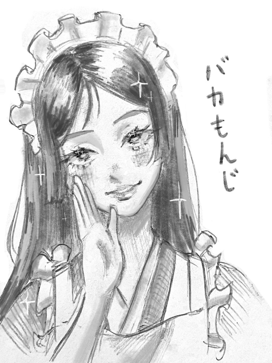 文仙ぽい？仙ﾁｬﾏかわいい
#rkrn