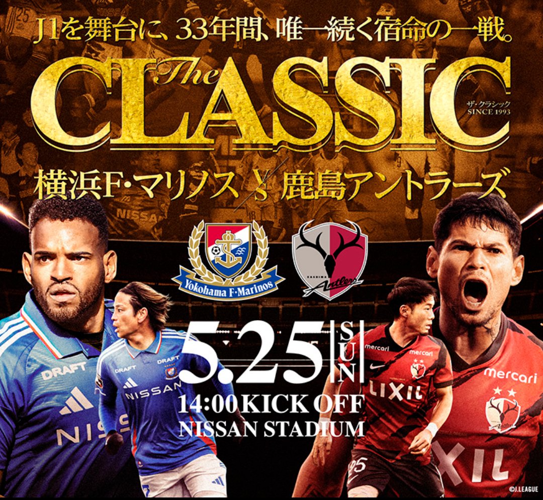bird1980FC's tweet photo. 小池龍太選手
来週は🆚横浜F・マリノス
マリノスをあれほど愛した男は何を思うのだろうか。
同じように鹿島アントラーズを愛し、ひたむきに走り続けるのだろう。
自分はずっとこの男を応援し続けたい。
🐲🔥
#鹿島アントラーズ
#横浜F・マリノス 
#小池龍太 https://t.co/3Mb3d452mW