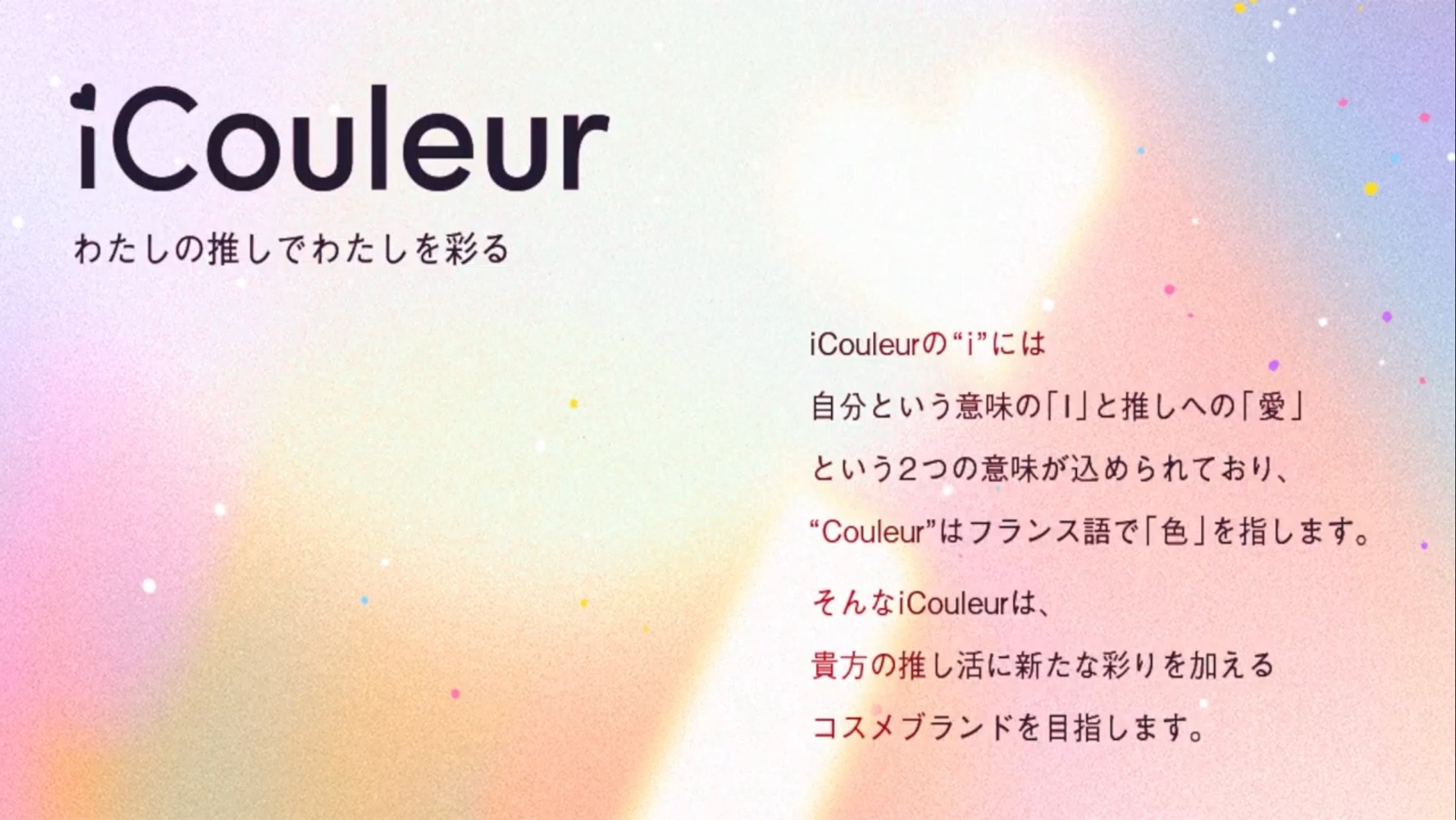 AMPTAKxCOLORS 2024 Halloween ぷりっつ コレカ - メルカリ