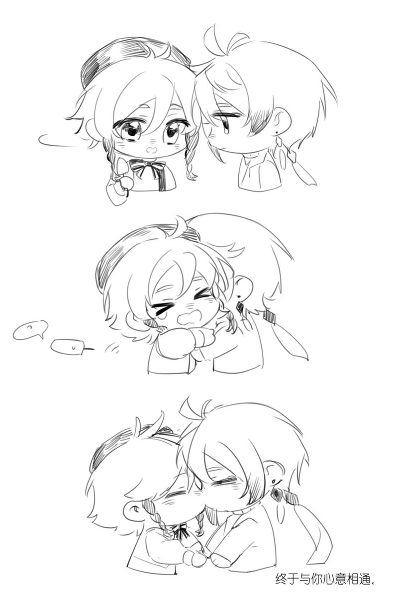 【桂花問月·岩頌風箋72h】精選系列
………… 
十分感謝摸魚原子機老师的參與！(Lofter:@wobushifuruikong)
＃zhongven #鍾ウェン #桂花问月·岩颂风笺
…………
↓點擊看更多
lofter.com/front/blog/gra…