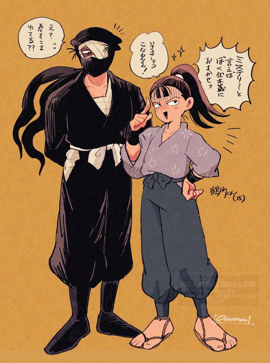 成長。伏+雑と乱ちゃん。年々探求心が止まらなくなって色んなやっかい