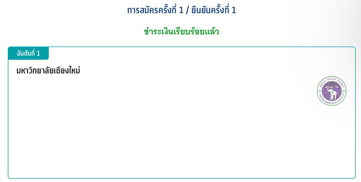 sunndayyyoi's tweet image. บนค้าบบ รีๆโลดดด
ติดอันดับ1แจก300 1คน #dek68