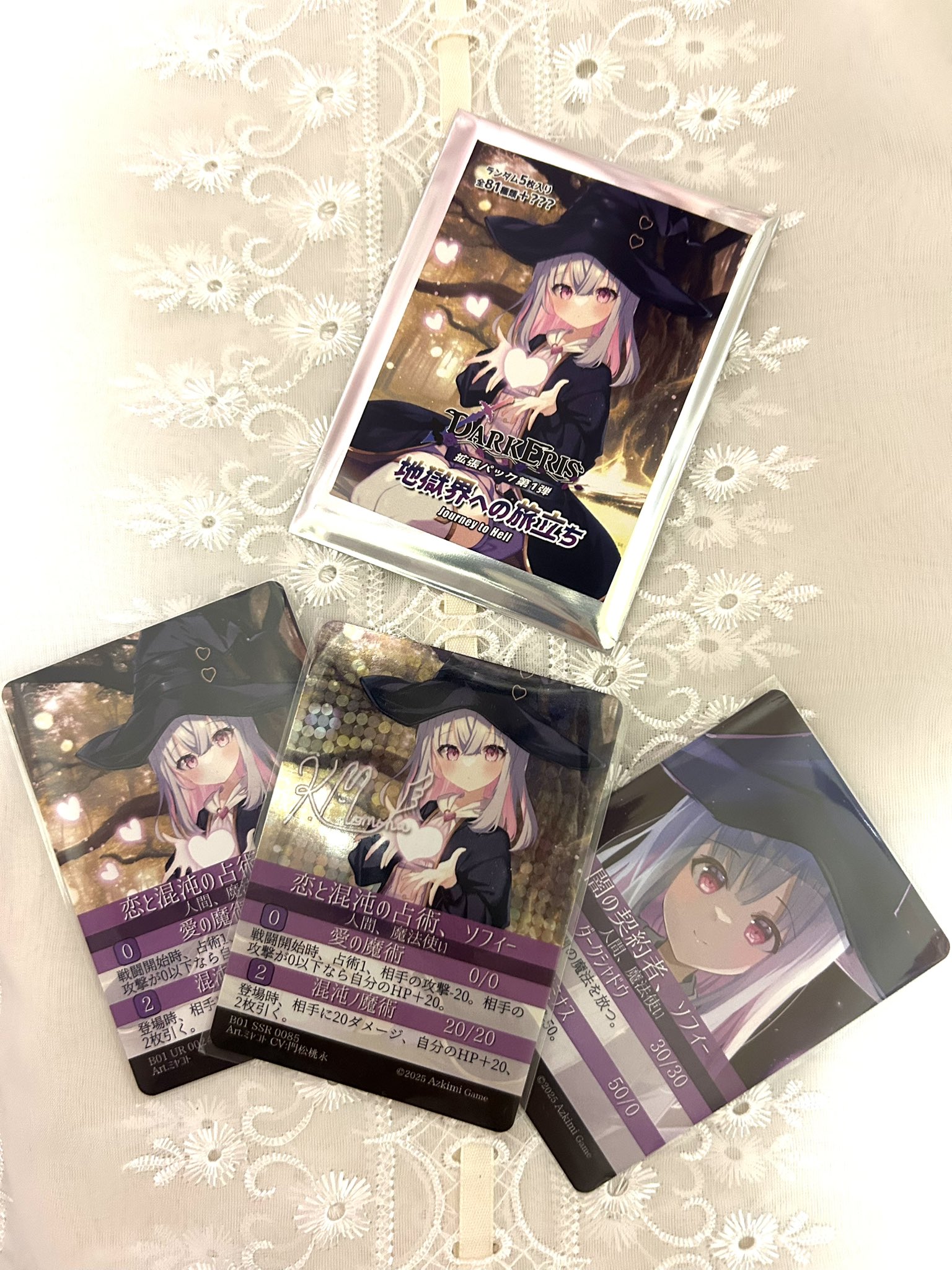 恋と混沌の占術、ソフィー　サインカード　ダークエリスTCG 恋と混沌の占術、ソフィーサインカードダークエリスTCG
