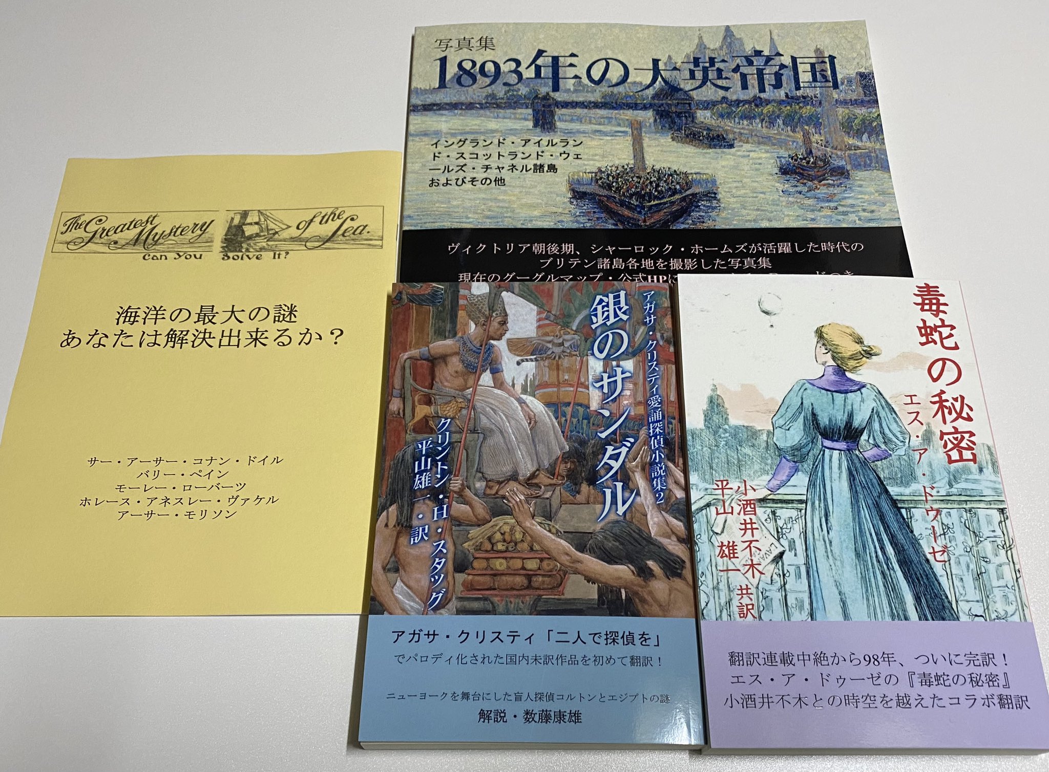 Amazon.co.jp: 死仮面 (角川文庫) : 横溝 正史: 本