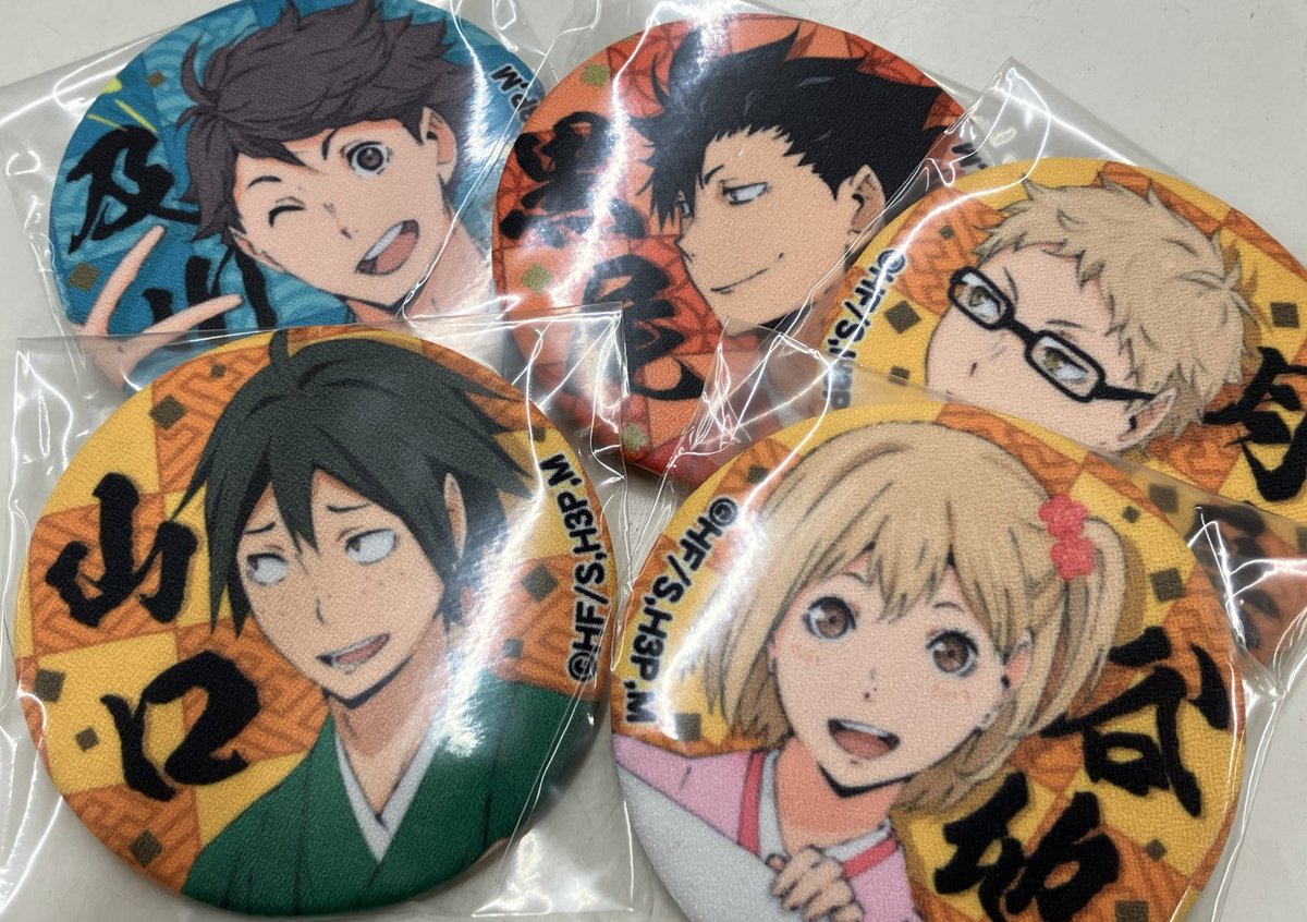 ハイキュー!! 極湯 黒尾鉄朗 缶バッジ10点セット ✨ ハイキュー ✨ 一