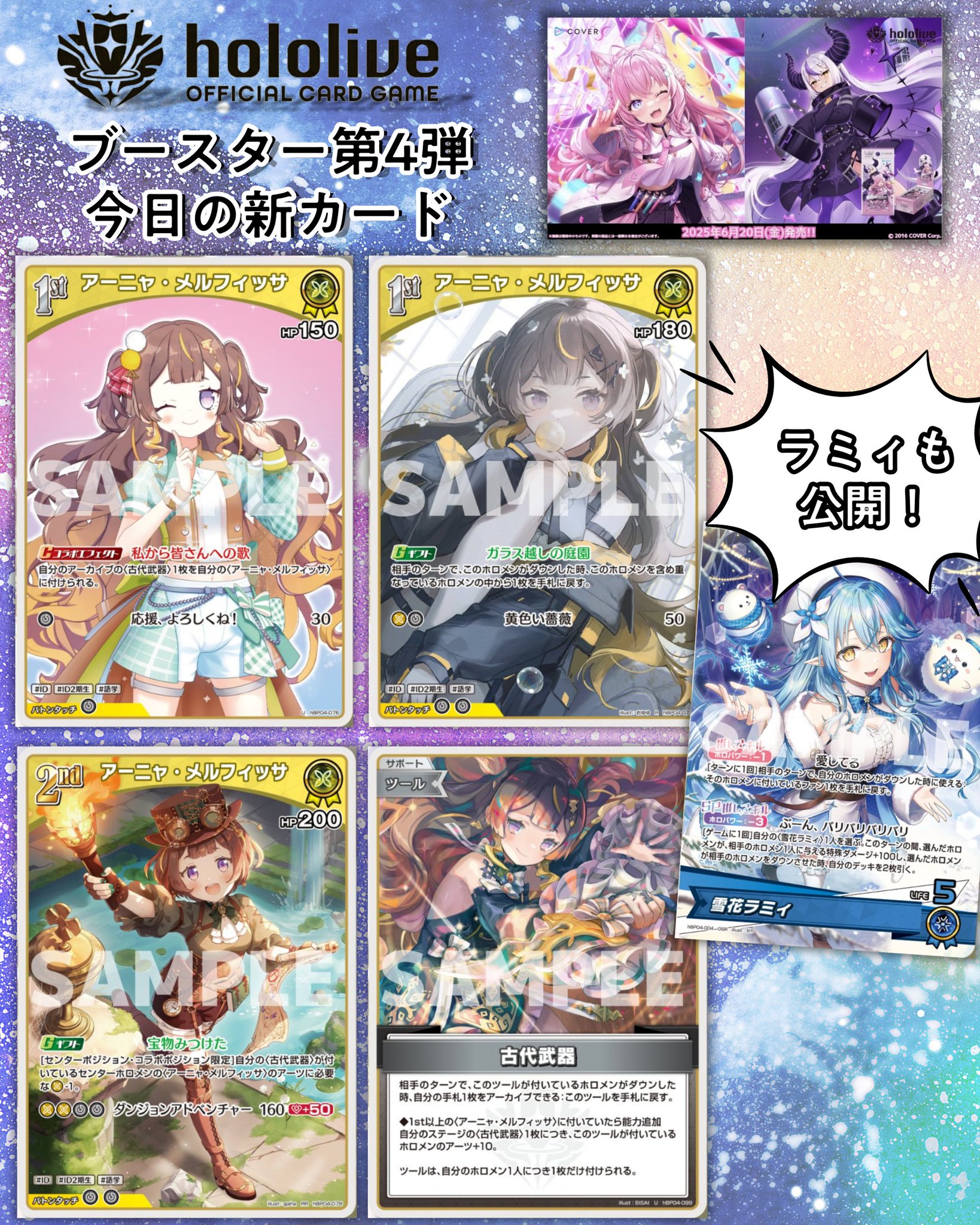 【BGS 10 ゴールドラベル】超能力者の少女 アーニャ SP bg408 card-museum_spys106-051-c