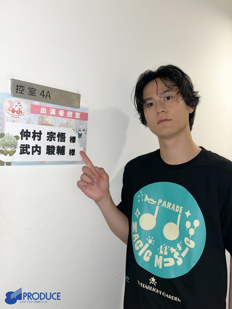 アオペラ-aopella!?-4th Anniversary Party」に 伊佐良和役の #武内
