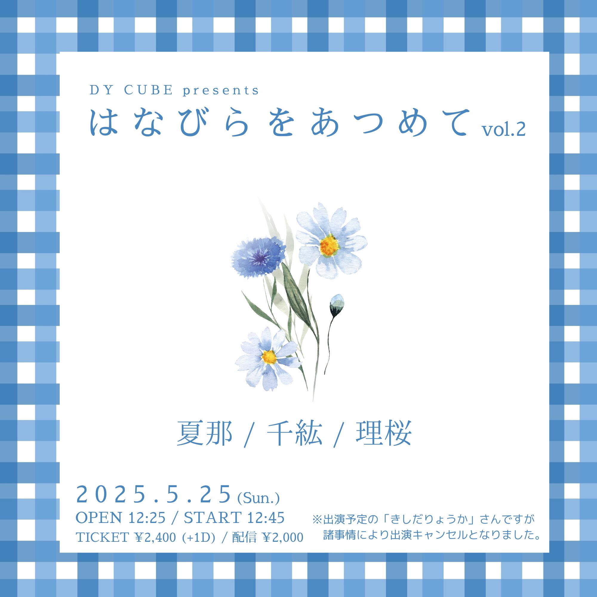 買取相場一覧】ヴァイス｜【WE28】ひなろじ ～from Luck