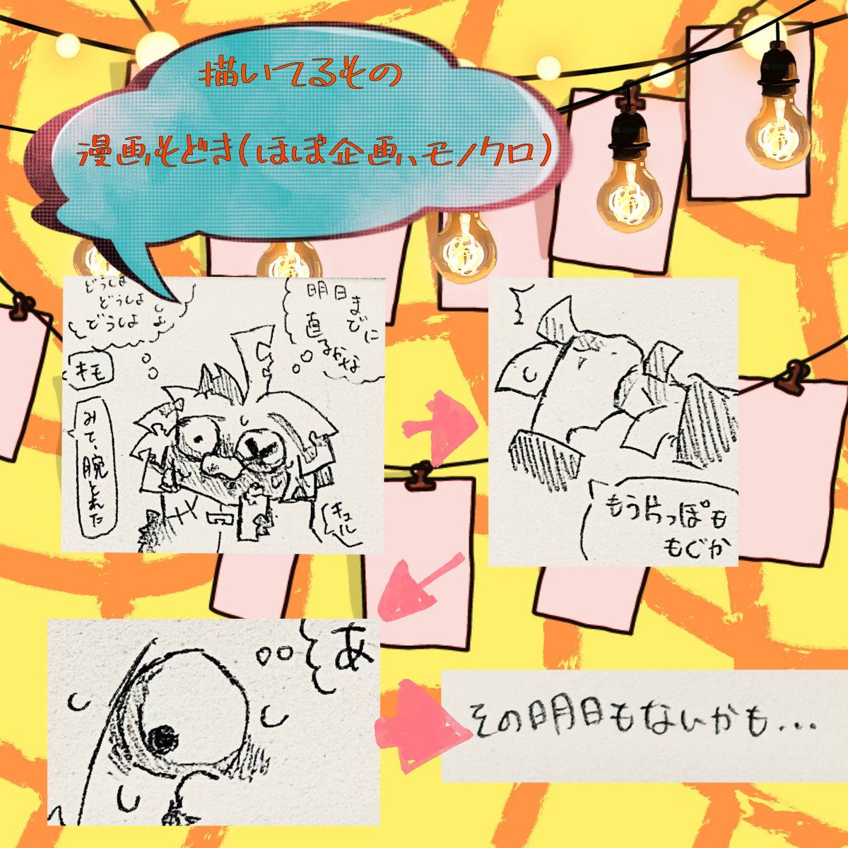 TeTUnOnEzUmI's tweet image. 色々やってるのを纏めて見ました。
BOOTH▼
tetunezumi.booth.pm
skeb▼
skeb.jp/@TeTUnOnEzUmI
画像はハッシュタグまとめ+どんなものを描いてるか等