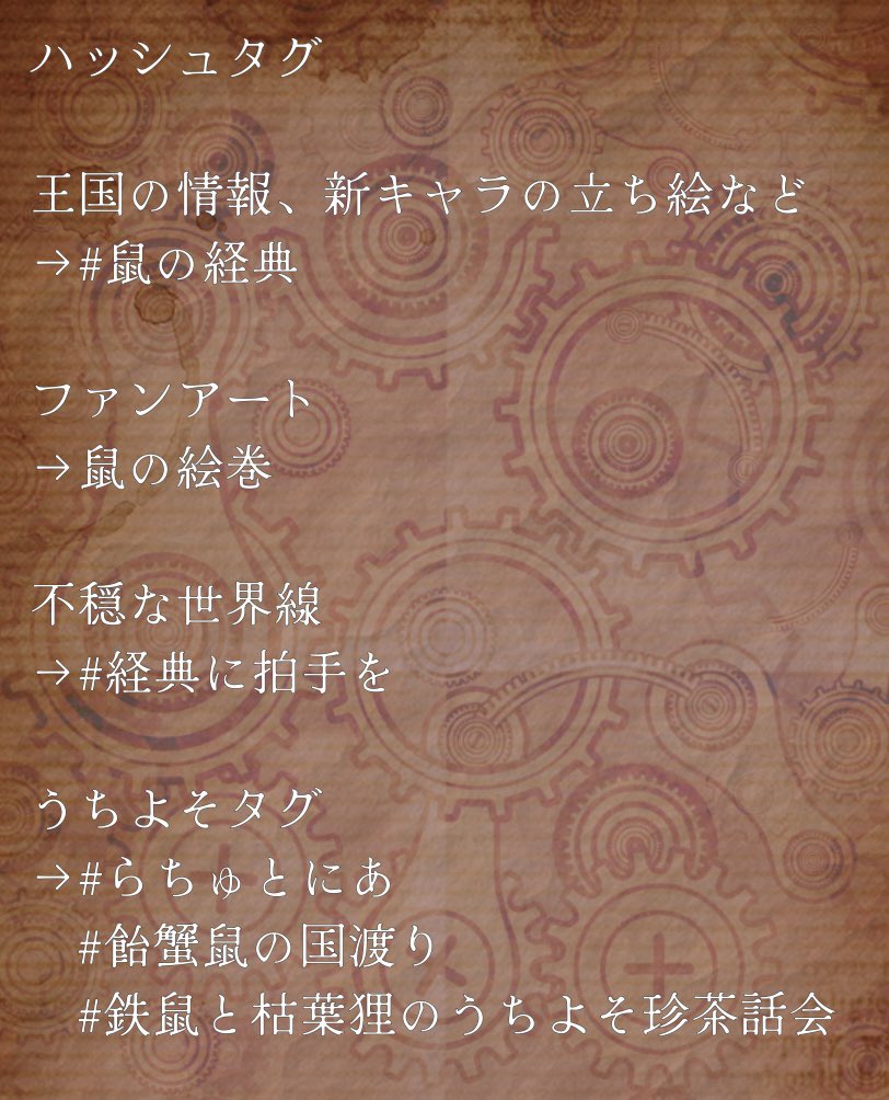 TeTUnOnEzUmI's tweet image. 色々やってるのを纏めて見ました。
BOOTH▼
tetunezumi.booth.pm
skeb▼
skeb.jp/@TeTUnOnEzUmI
画像はハッシュタグまとめ+どんなものを描いてるか等
