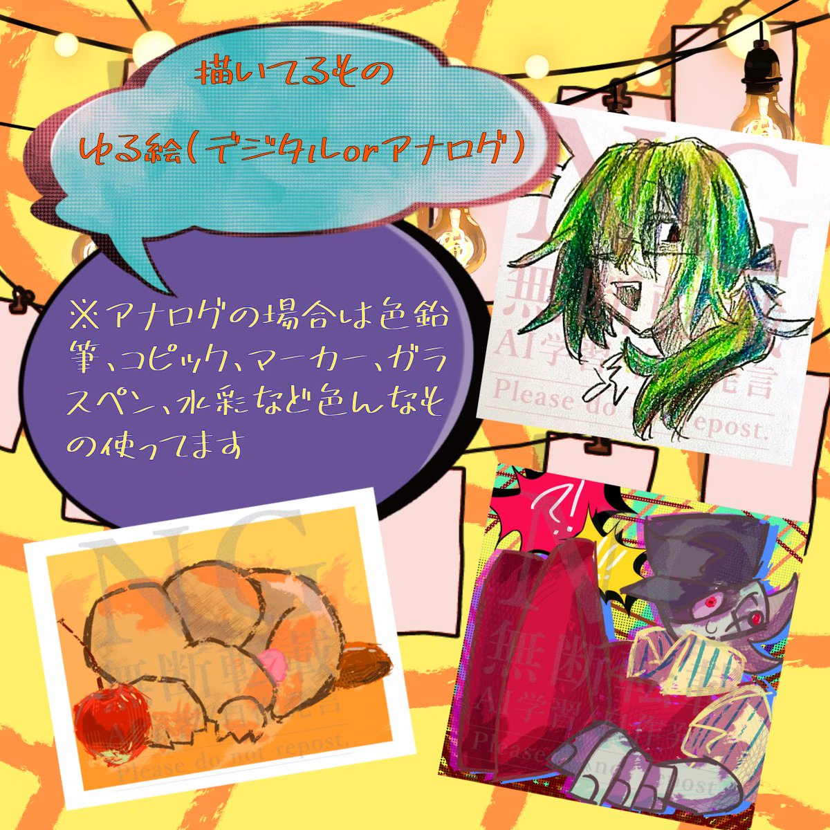 TeTUnOnEzUmI's tweet image. 色々やってるのを纏めて見ました。
BOOTH▼
tetunezumi.booth.pm
skeb▼
skeb.jp/@TeTUnOnEzUmI
画像はハッシュタグまとめ+どんなものを描いてるか等