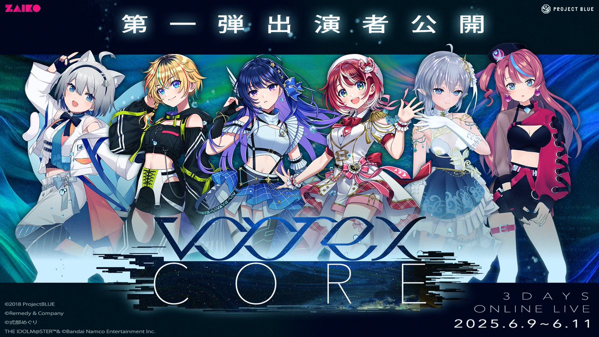 全出演者解禁】🎼 2025/06/09(月)-11(水) vortex CORE 3DAYS LIVE