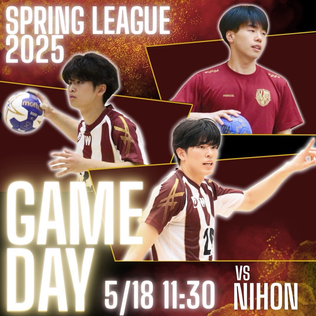 waseda_hand's tweet photo. 【GAME DAY】
関東学生ハンドボール春季リーグ第8戦
5月18日(日) 11:30~VS日本大学
会場:国士舘大学多摩キャンパス
試合はインスタライブを行います!
#wasedahandball
#waseda
#早稲田
#ハンドボール
#handball
#university #sports #japan #handballplayer #handballphoto #handballmatch https://t.co/Nlpa17RMYt