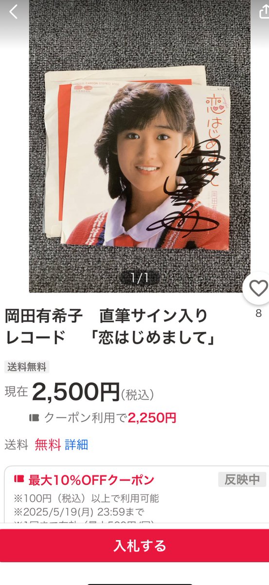 69526837_3
