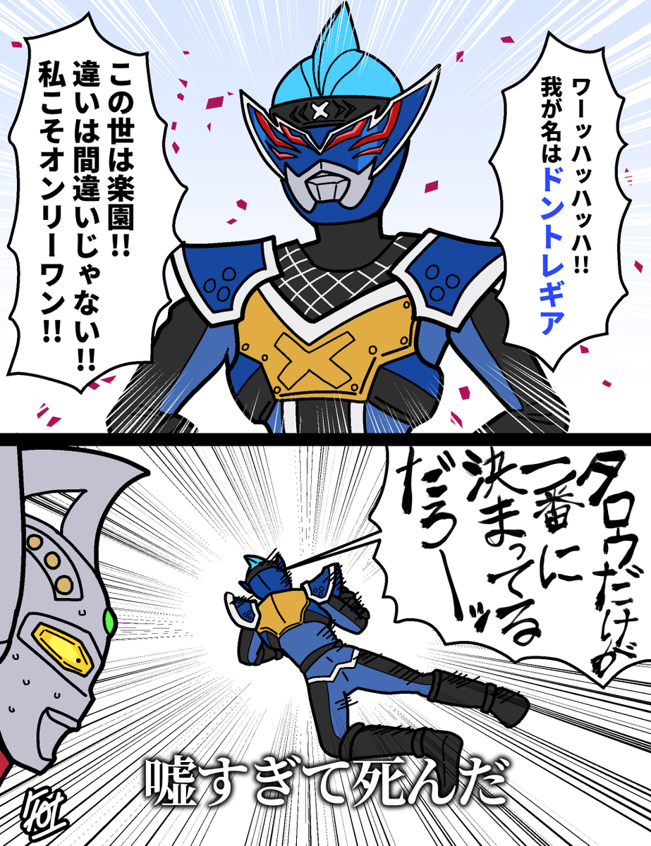 ランクイン記念再掲(作品部門)
1位 ゴーカイジャー
2位 キングオージャー
4位 ブンブンジャー 
6位 ドンブラザーズ
8位 キョウリュウジャー 