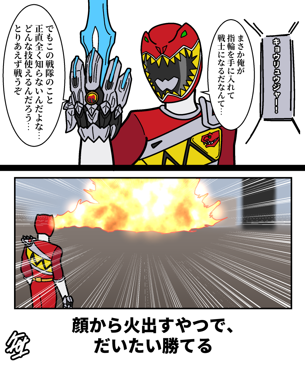 ランクイン記念再掲(作品部門)
1位 ゴーカイジャー
2位 キングオージャー
4位 ブンブンジャー 
6位 ドンブラザーズ
8位 キョウリュウジャー 