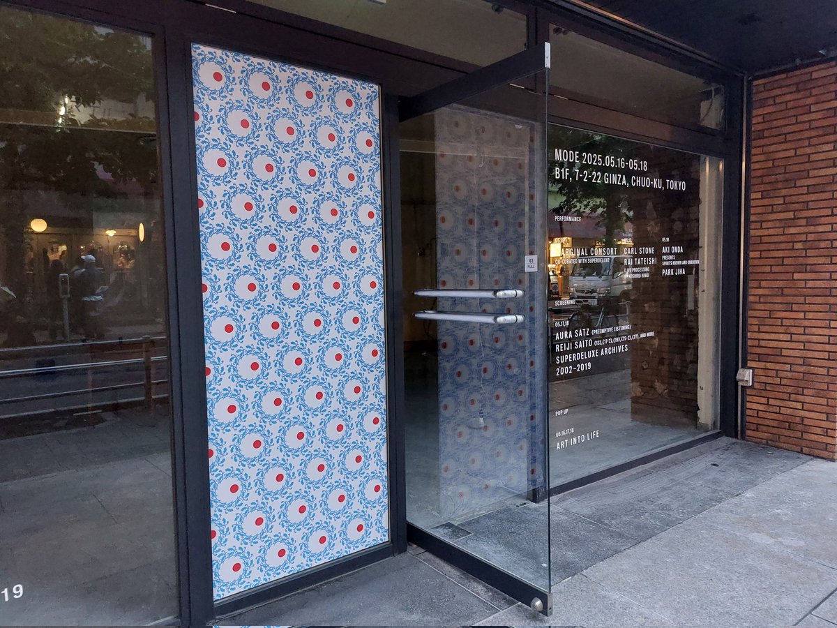 3日限りのスーデラ復活エモ過ぎる