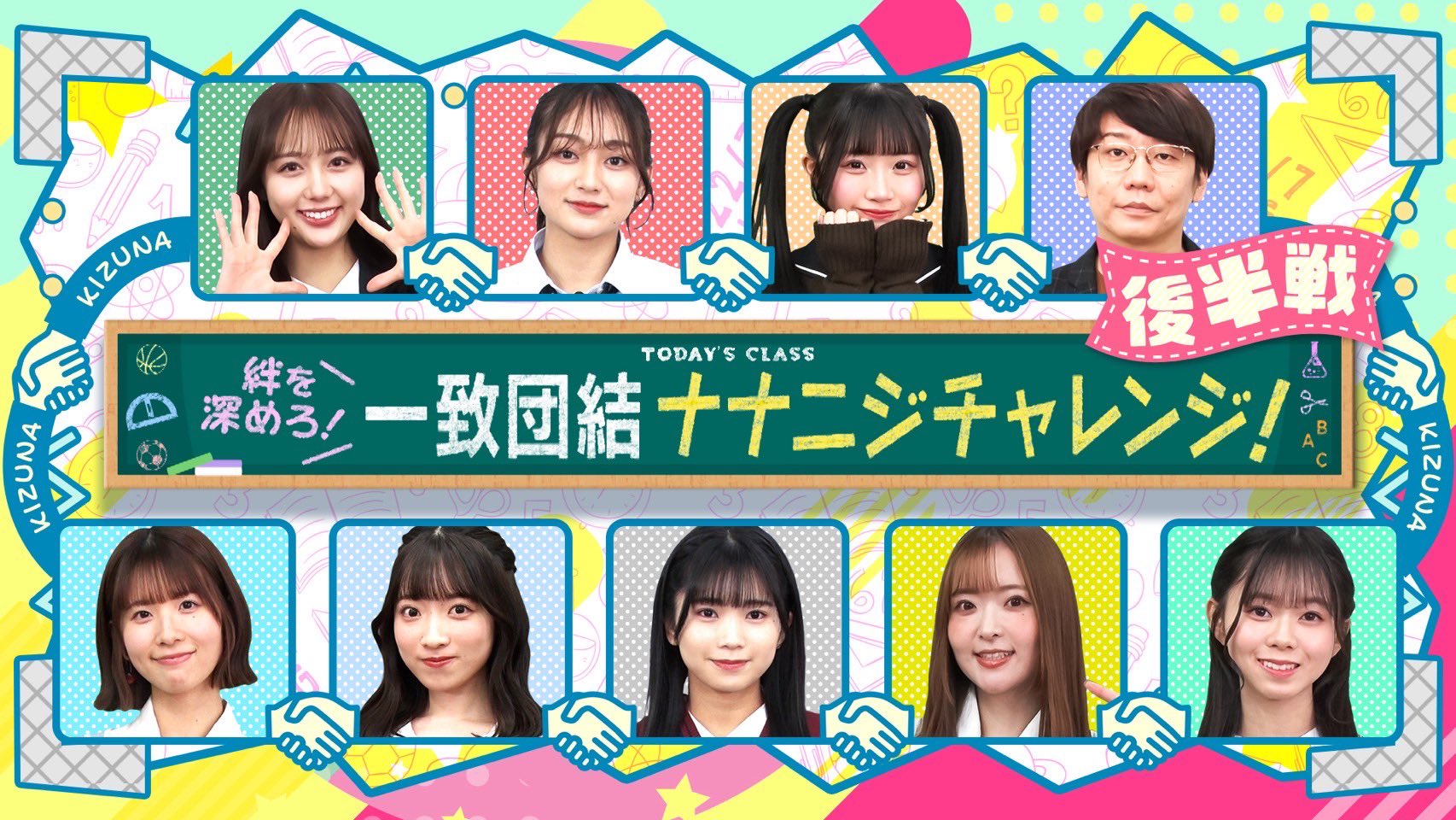 ナナニジ 西條和　ラッフルくじ　A賞　サイン入りフォトのぼり＋CD複数枚 22/7 ナナニジ夏祭り2023 開催記念ラッフルくじ | RAFFLE