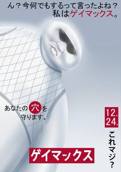 これえぐい