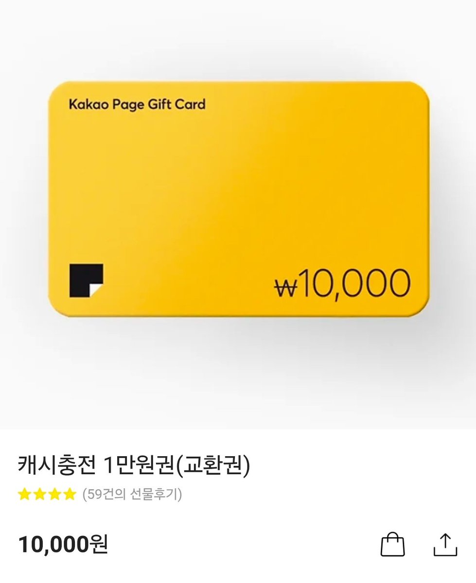 [🩵RT이벤트🩵]
제가 사랑하는 찬연 작가님이 작화를 맡으신 신작 <계약 남편이 남자 주인공과 닮았다> 가 카카오페이지 일요일 연재로 오픈했습니다! 정말 열심히 작업하셨으니 많은 관심 부탁드려요🥰💕💕

▶️link-page.kakao.com/open/content?s…

알티해주신 분들 중 두 분께 카카오페이지 1만원권을 드립니다!