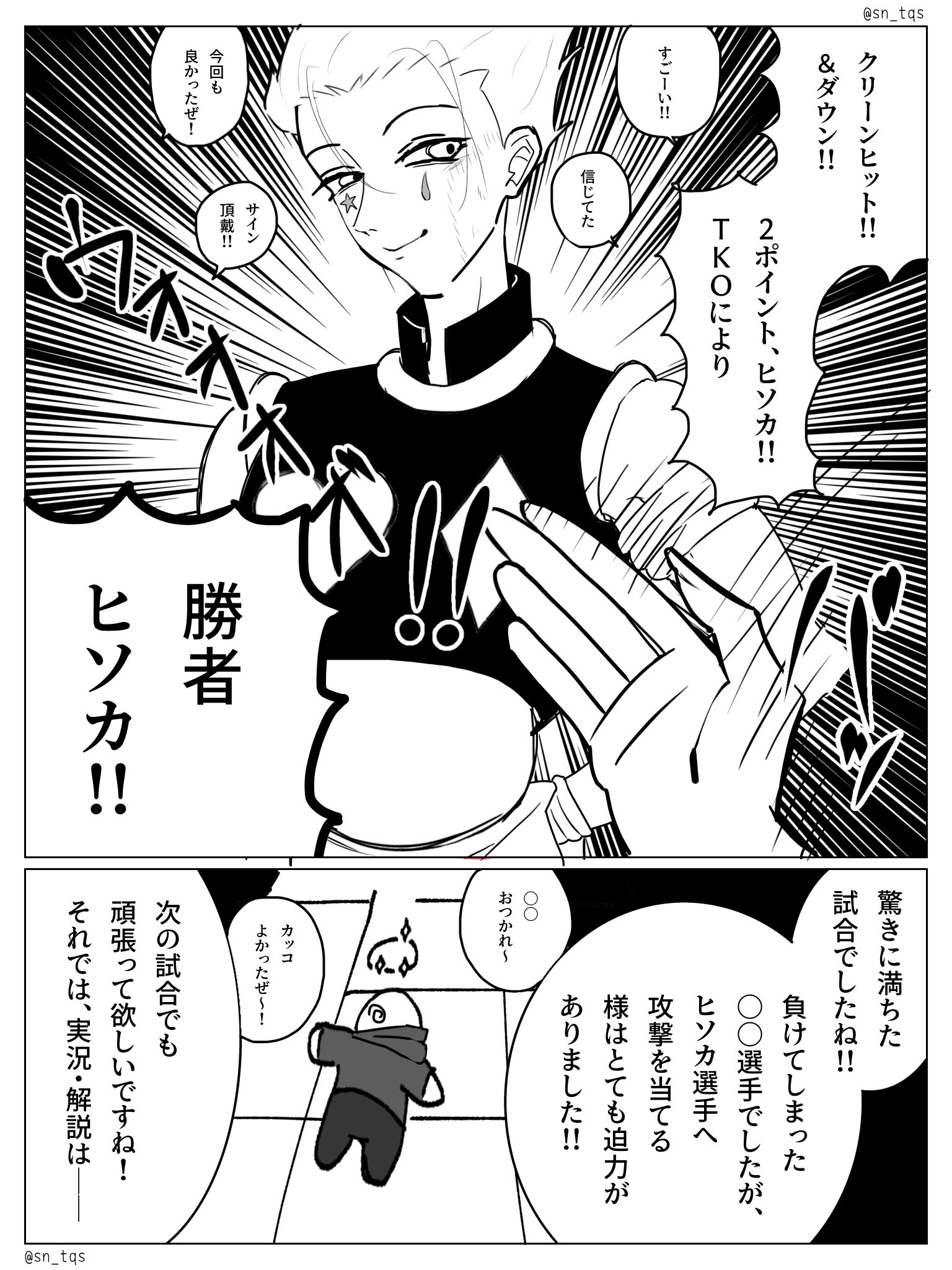 とーふ on X: 
