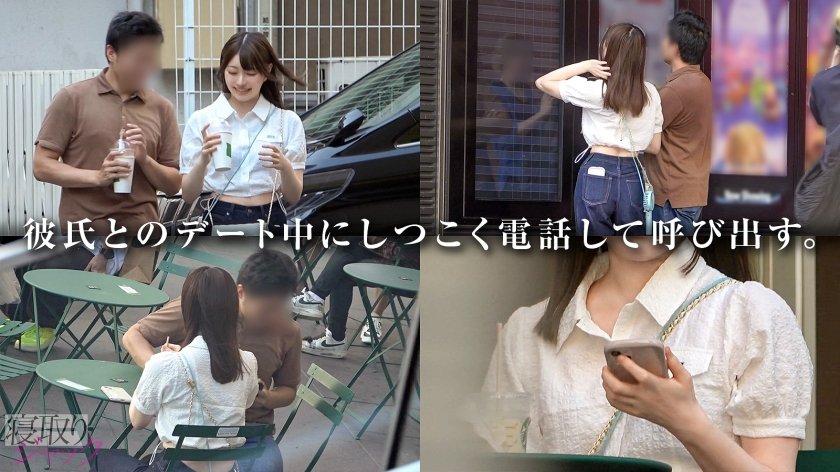 寝取りジャック tweet media