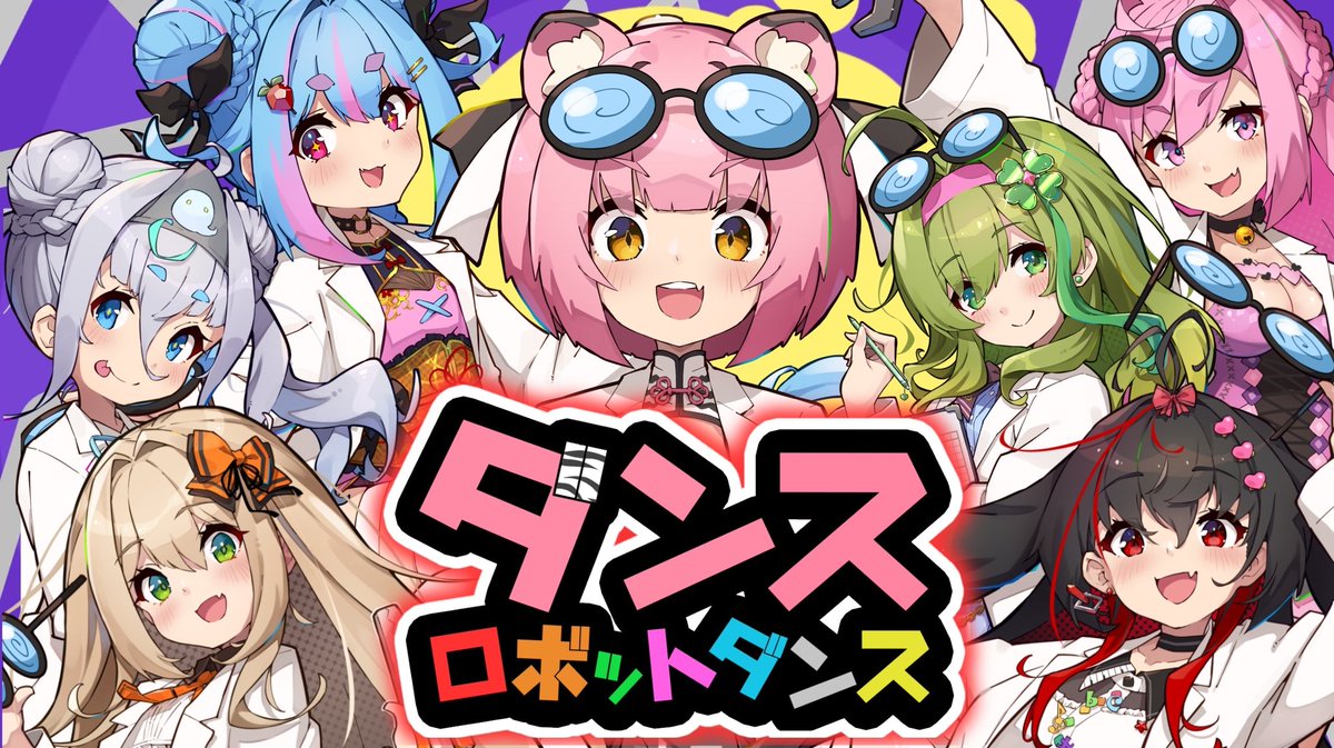 投稿されました!
リアタイできなかった方もぜひ聴いてください!!🥰
https://t.co/URo8jzJLhJ 