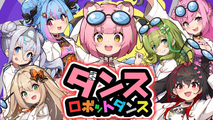 投稿されました!
リアタイできなかった方もぜひ聴いてください!!🥰
https://t.co/URo8jzJLhJ 