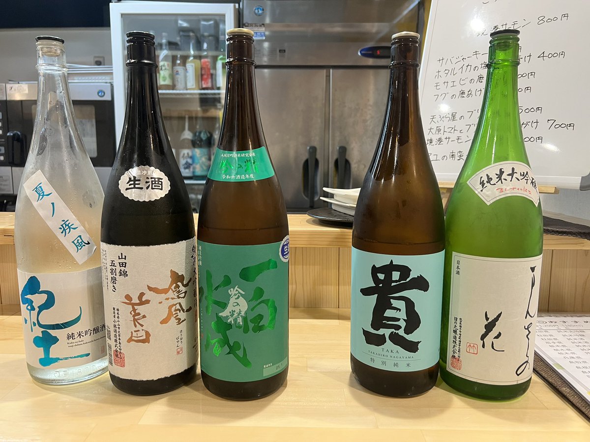 飲み散らかしてる、、、✨
