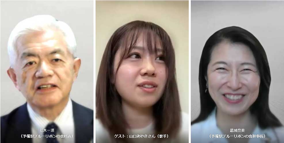 予備役ブルーリボンの会ホームページ、会員ブログ 、Youtube、ラジオトーク更新のお知らせ

■会員ブログ 会員 影本賢治が特別にレブラ君とあやしい仲間たち山口采希さん登場の【その235回】をスクリプト起こし。
yobieki-br.jp/post/rbra_yaki…
■Youtube レブラ君とあやしい仲間たち　その237公開