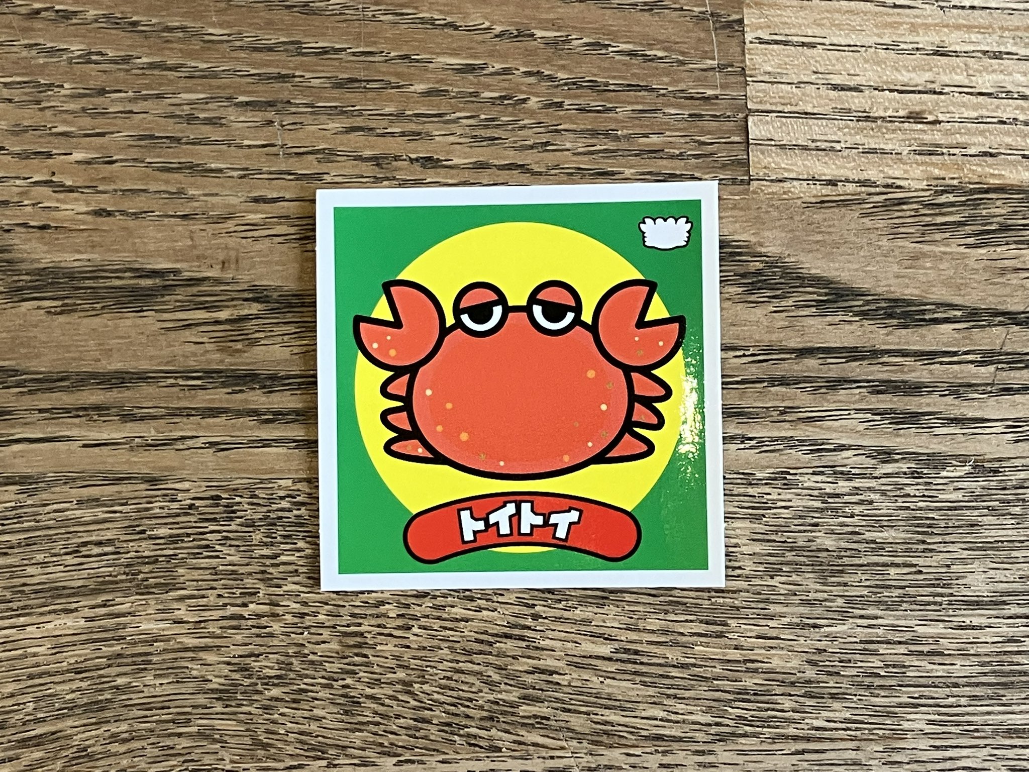 （5月VIP 15%off中)み～ちゃん専用です❣️0501 BEST OF XY (@qFZV9oNorV84565) / X